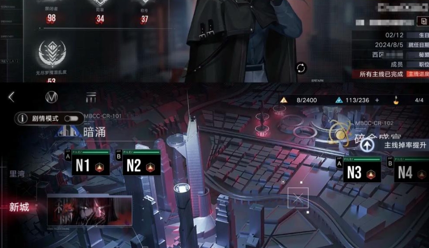 无期迷途璀璨晶源有啥用 无期迷途璀璨晶源有啥用