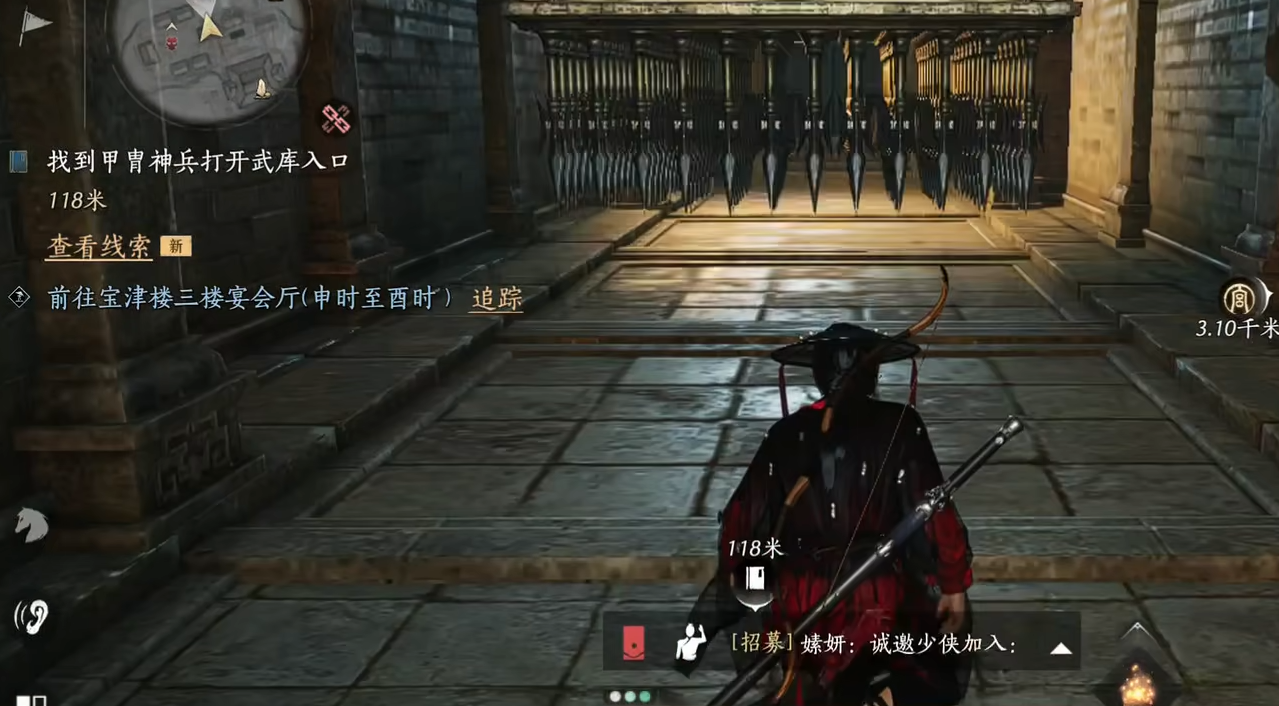 燕云十六声武库的甲胄神兵在哪 燕云十六声武库的甲胄神兵在哪