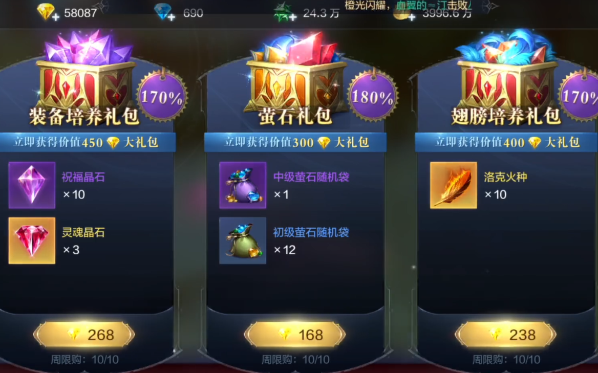 全民奇迹2怎么得到金钻 全民奇迹2怎么得到金钻
