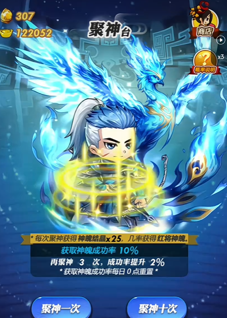 秦时明月手游如何快速拿龙且 秦时明月手游如何快速拿龙且