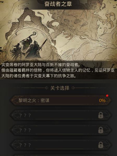 地下城堡3隐秘矿洞怎么打