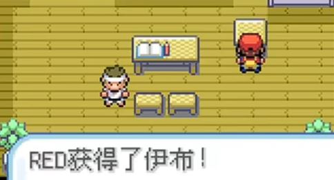 口袋妖怪叶绿去哪弄伊布