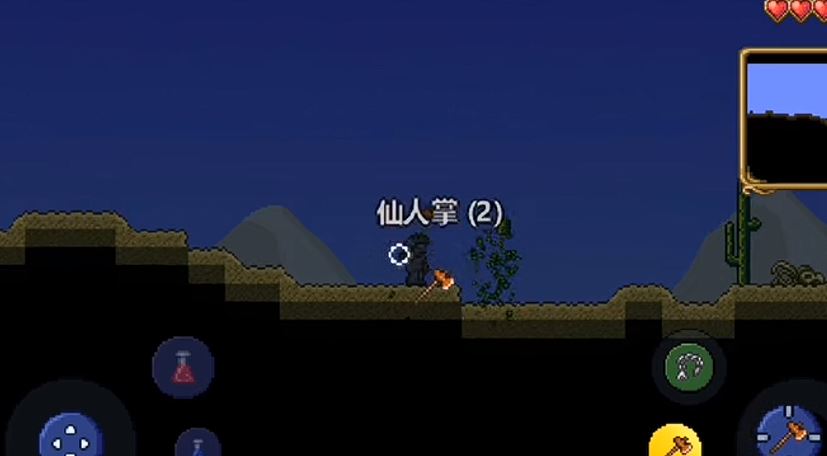 泰拉瑞亚仙人掌镐怎么制作