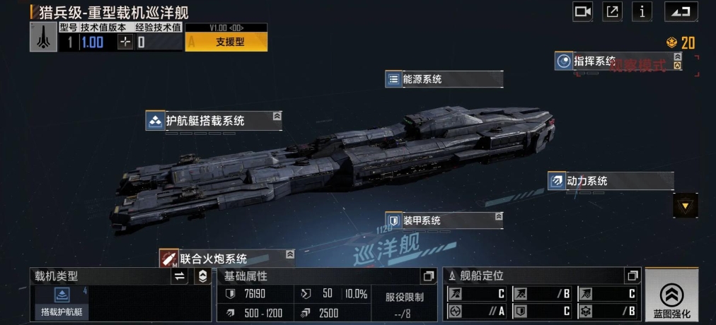 无尽的拉格朗日怎么打五级守备 无尽的拉格朗日怎么打五级守备
