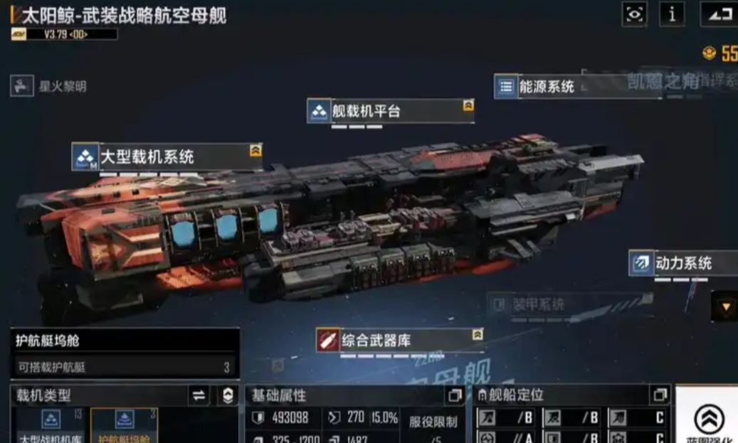 无尽的拉格朗日怎么打五级守备 无尽的拉格朗日怎么打五级守备