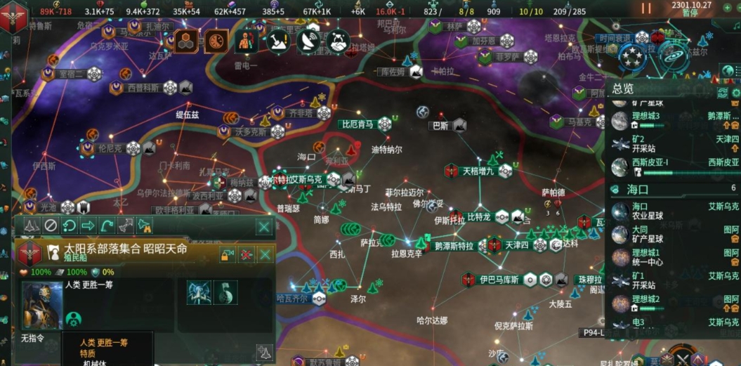 群星萌新到达中期有什么标准 群星萌新到达中期有什么标准
