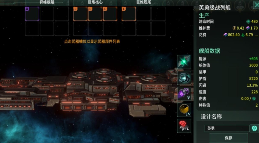 群星萌新到达中期有什么标准 群星萌新到达中期有什么标准