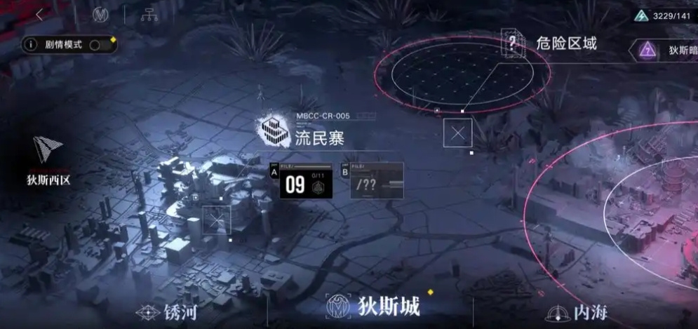 无期迷途6-2关怎么过