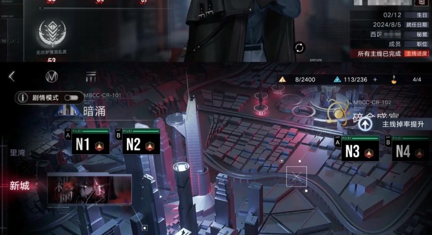 无期迷途6-2关怎么过