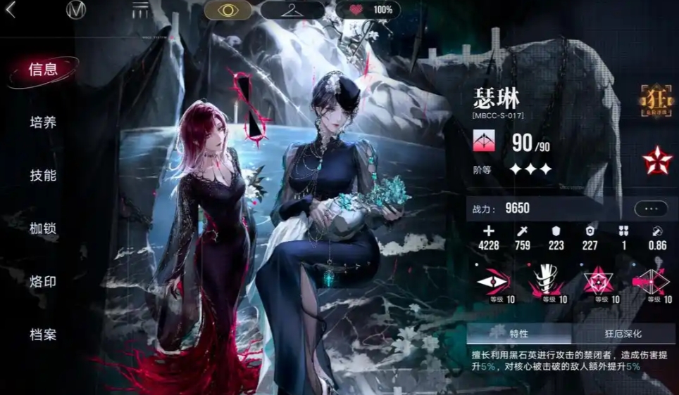 无期迷途常驻有哪些人物 无期迷途常驻有哪些人物