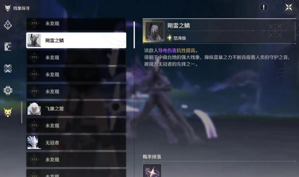 鸣潮打怪可以升级吗 鸣潮打怪可以升级吗