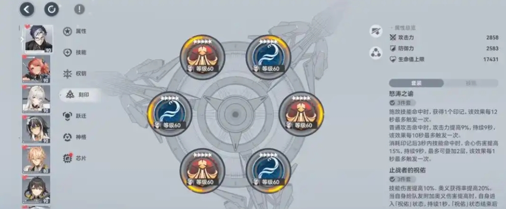 深空之眼a级怎么选 深空之眼a级怎么选