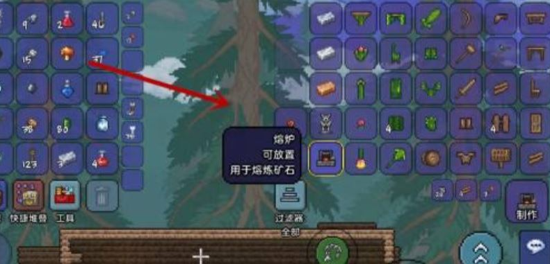 泰拉瑞亚银阔剑怎么制作