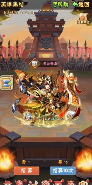 少年三国志琉金将阵容什么好 少年三国志琉金将阵容什么好