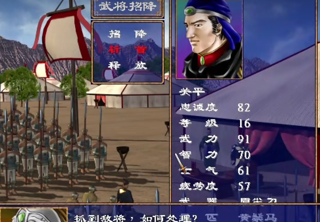 三国群英传2骑兵怎么用