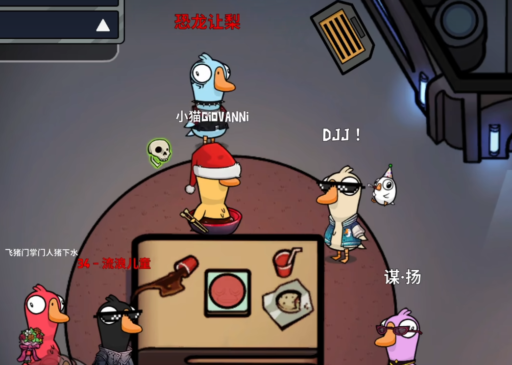 鹅鸭杀寄生者怎么玩