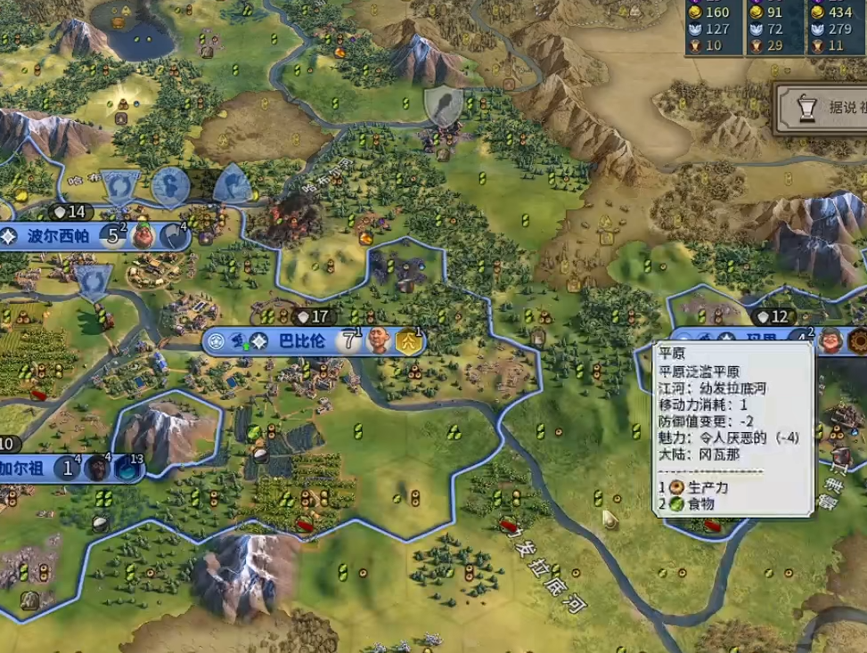 文明6农场建在哪里