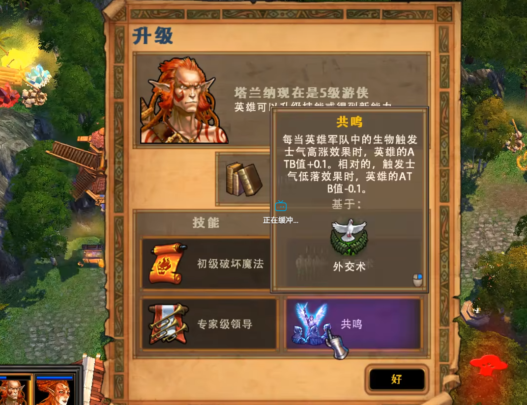 英雄无敌5入神砍王怎么玩