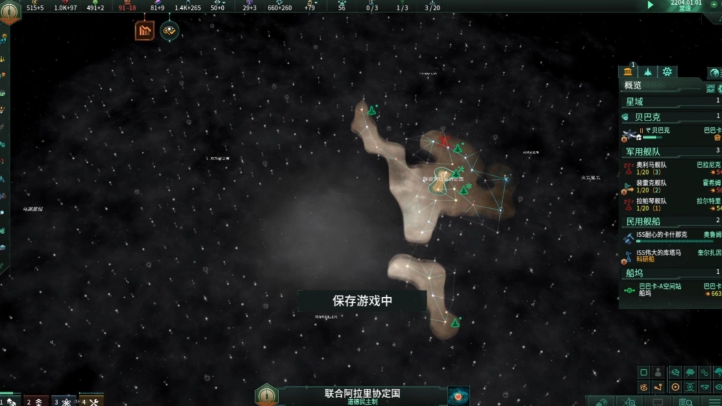群星萌新怎么使用水晶复合镀层 群星萌新怎么使用水晶复合镀层