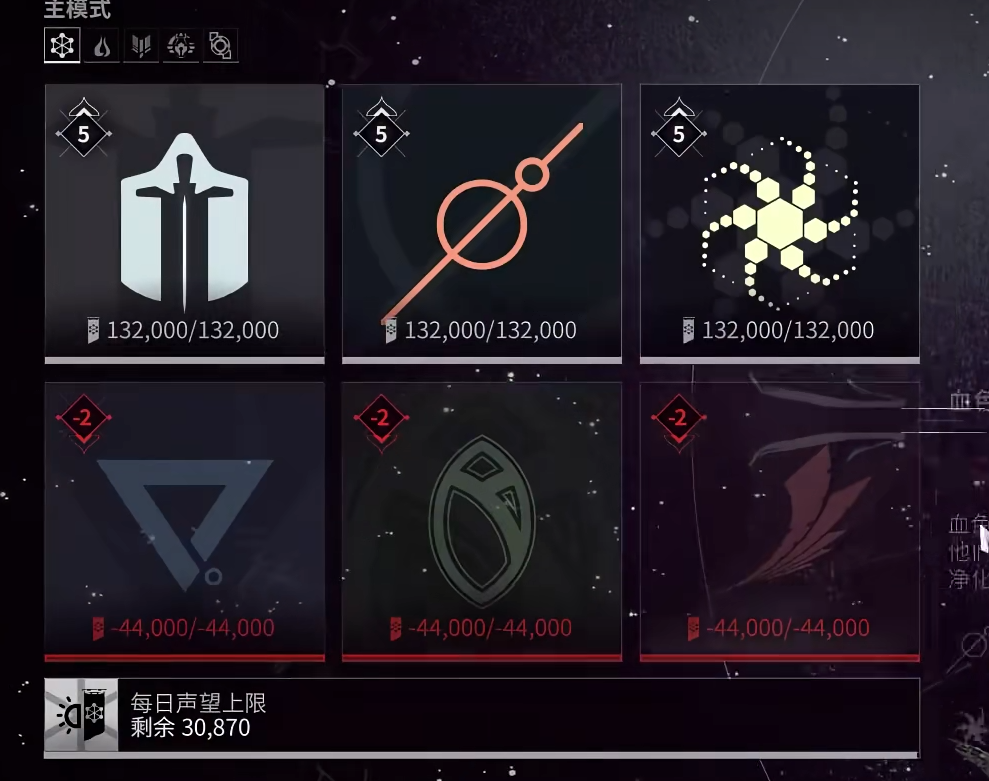 星际战甲30级后干什么 星际战甲30级后干什么