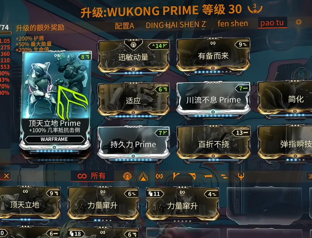 星际战甲虚空天使怎么刷