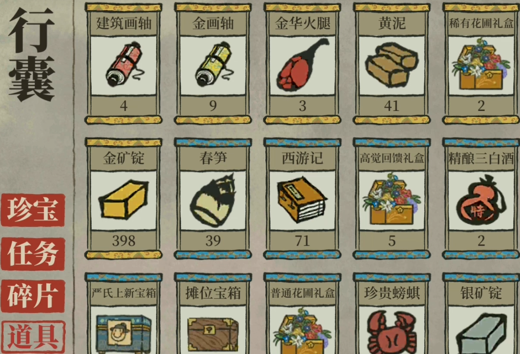 江南百景图花卉怎么获得 江南百景图花卉怎么获得