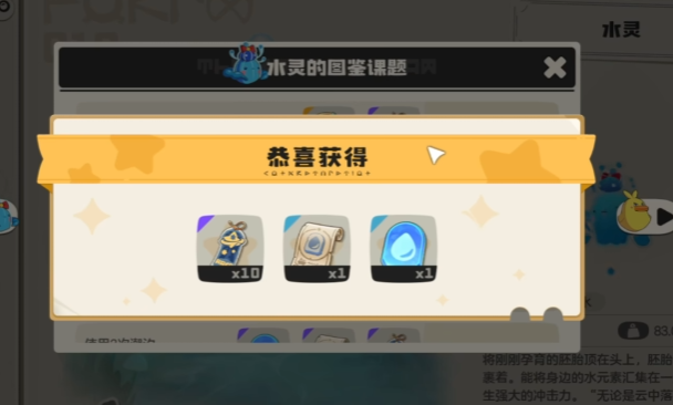 洛克王国世界精灵技能石怎么得 洛克王国世界精灵技能石怎么得