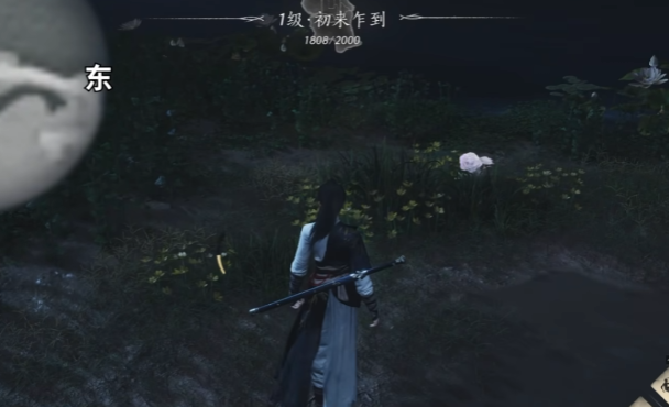 燕云十六声南门大街中的物资如何全收集