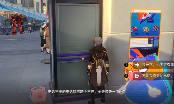 崩坏星穹铁道40新增成就怎么解锁