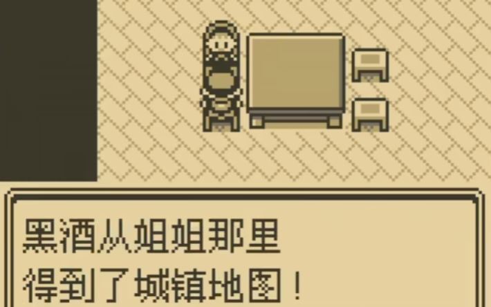 口袋妖怪红绿如何获得城镇地图