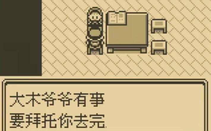 口袋妖怪红绿如何获得城镇地图