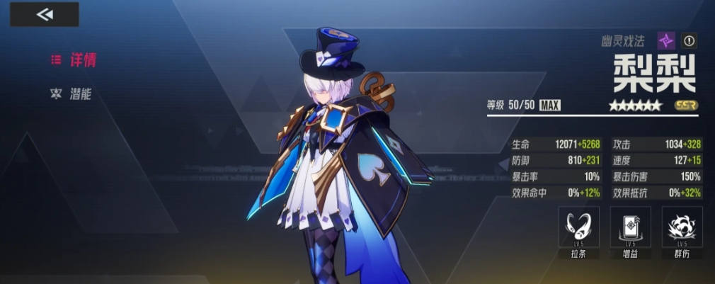 伊瑟海因里希怎么养 伊瑟海因里希怎么养