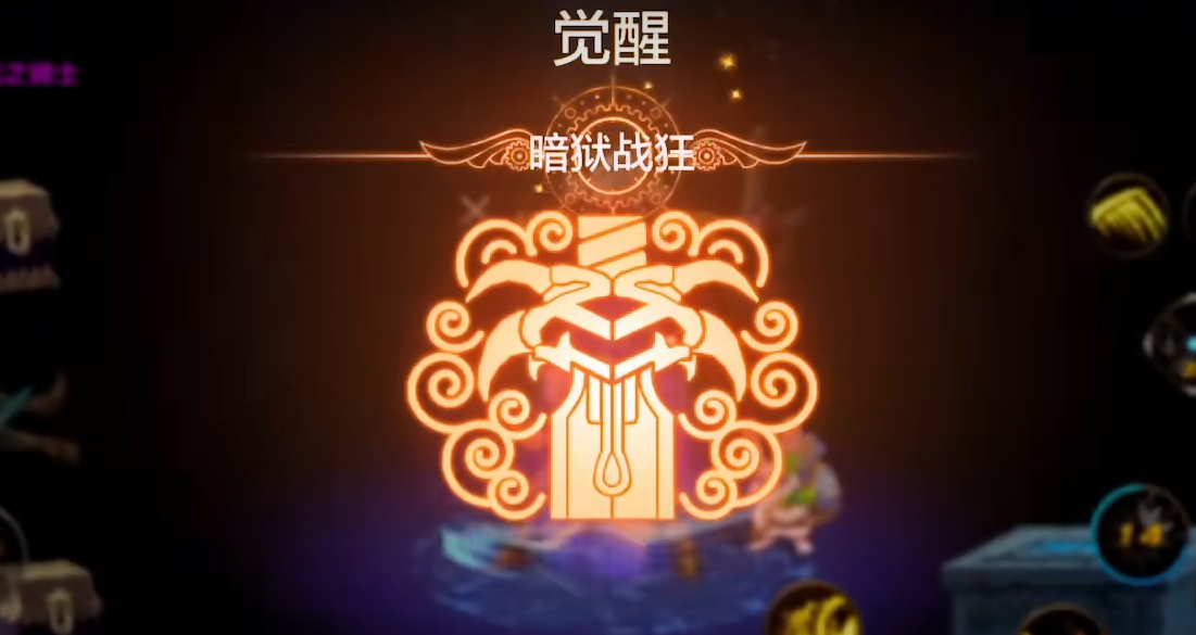地下城与勇士在哪觉醒