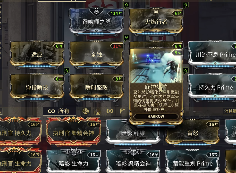 星际战甲主教怎么用
