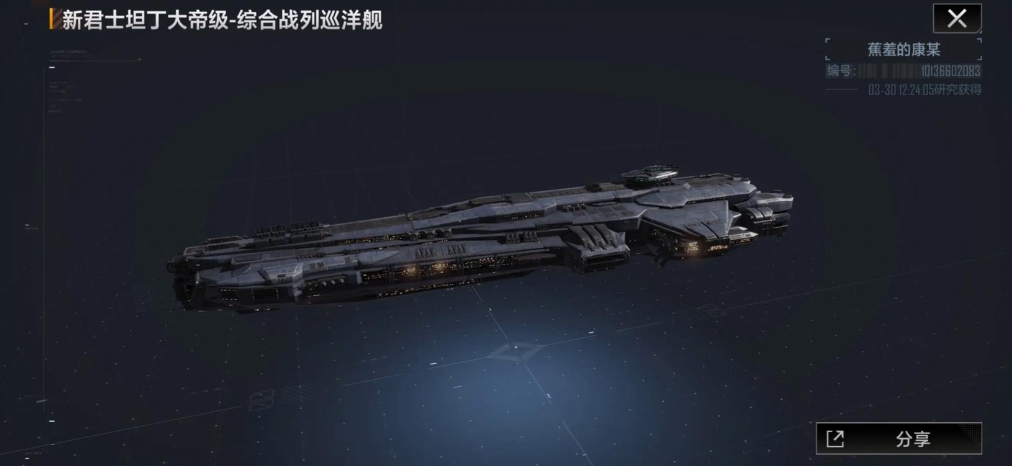 无尽的拉格朗日大盾怎么样 无尽的拉格朗日大盾怎么样