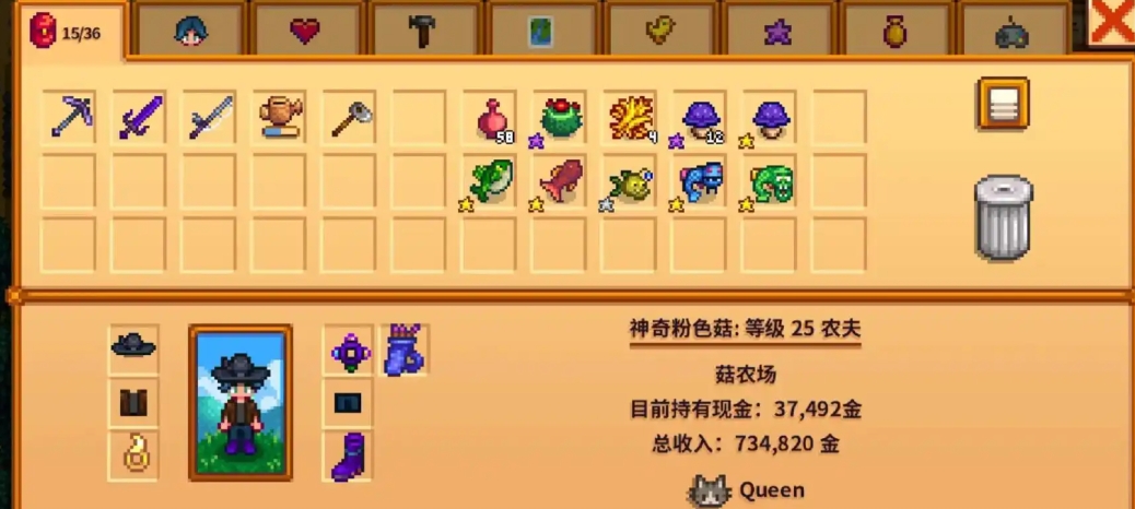星露谷物语鱼王和二代有什么区别 星露谷物语鱼王和二代有什么区别