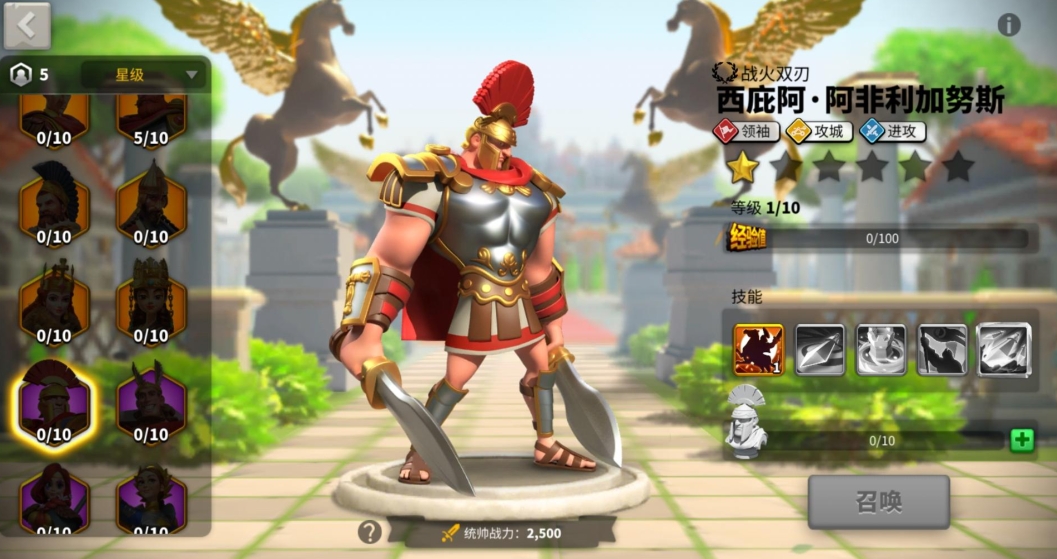 万国觉醒开局先选什么英雄 万国觉醒开局先选什么英雄