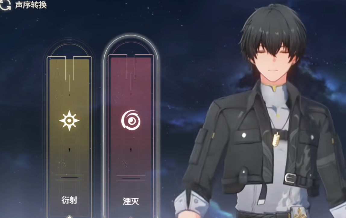 鸣潮新手怎么顶级开局