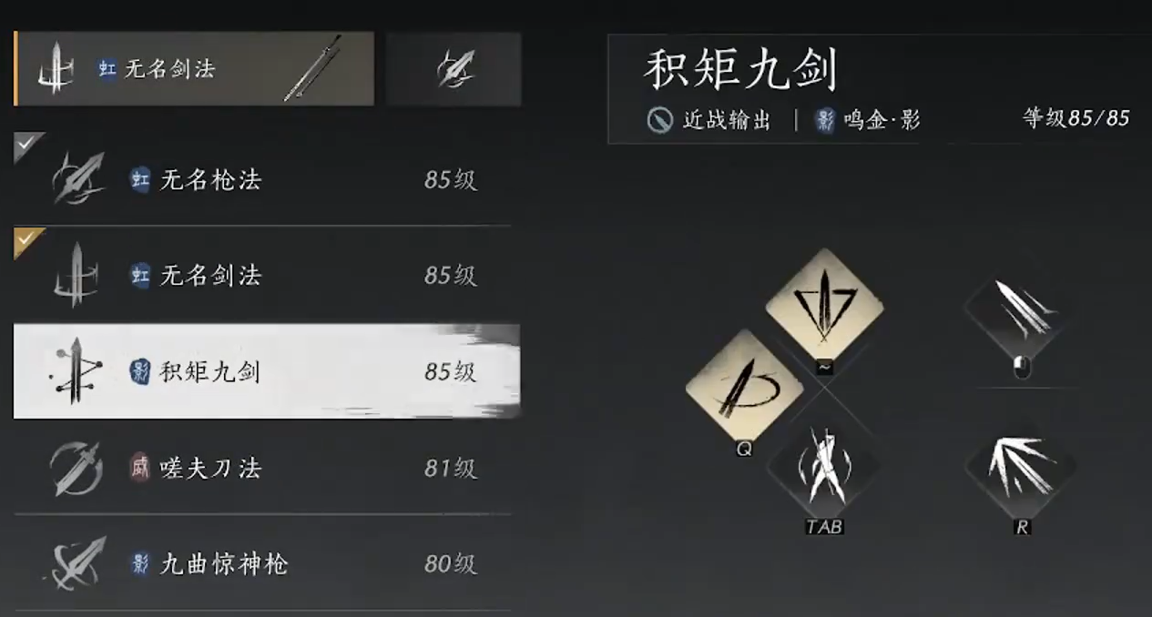 燕云十六声双剑怎么获得