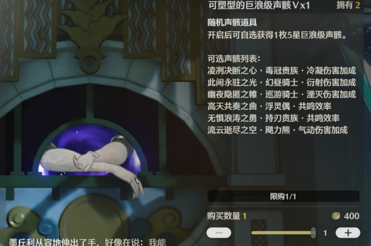 鸣潮新手怎么顶级开局