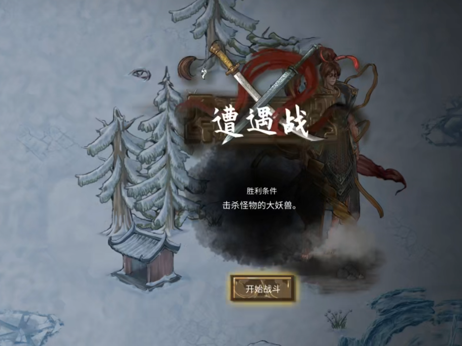 鬼谷八荒轮回指怎么用