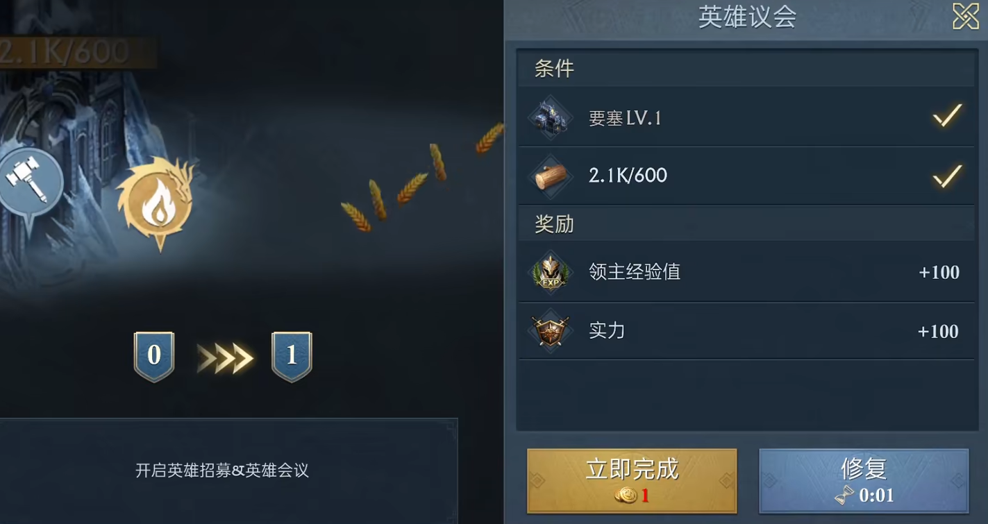 阿瓦隆之王立即生产在哪