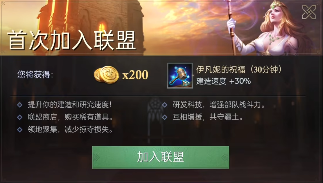 阿瓦隆之王立即生产在哪