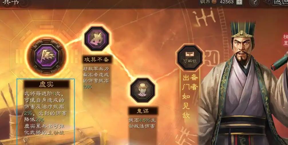 三国志战略版典藏武将有什么好