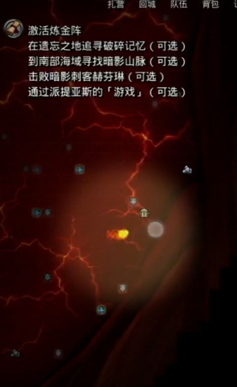 地下城堡2元素塔boss怎么打