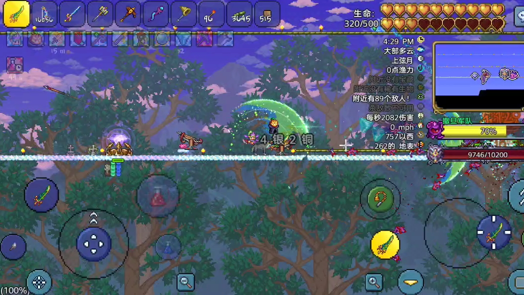泰拉瑞亚怎么获得爆炸烈焰魔杖