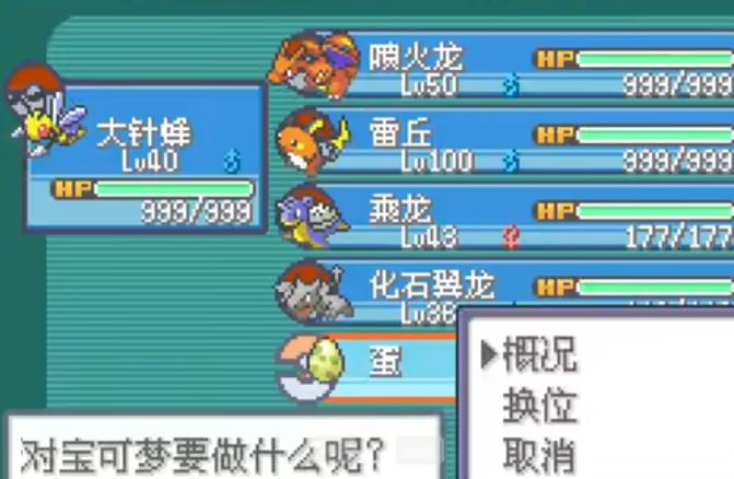 口袋妖怪叶绿去哪弄波克比