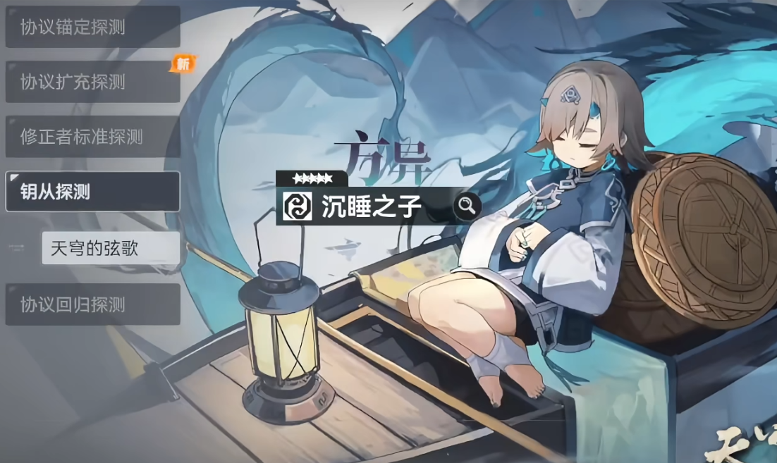 深空之眼抽什么武器好用 深空之眼抽什么武器好用