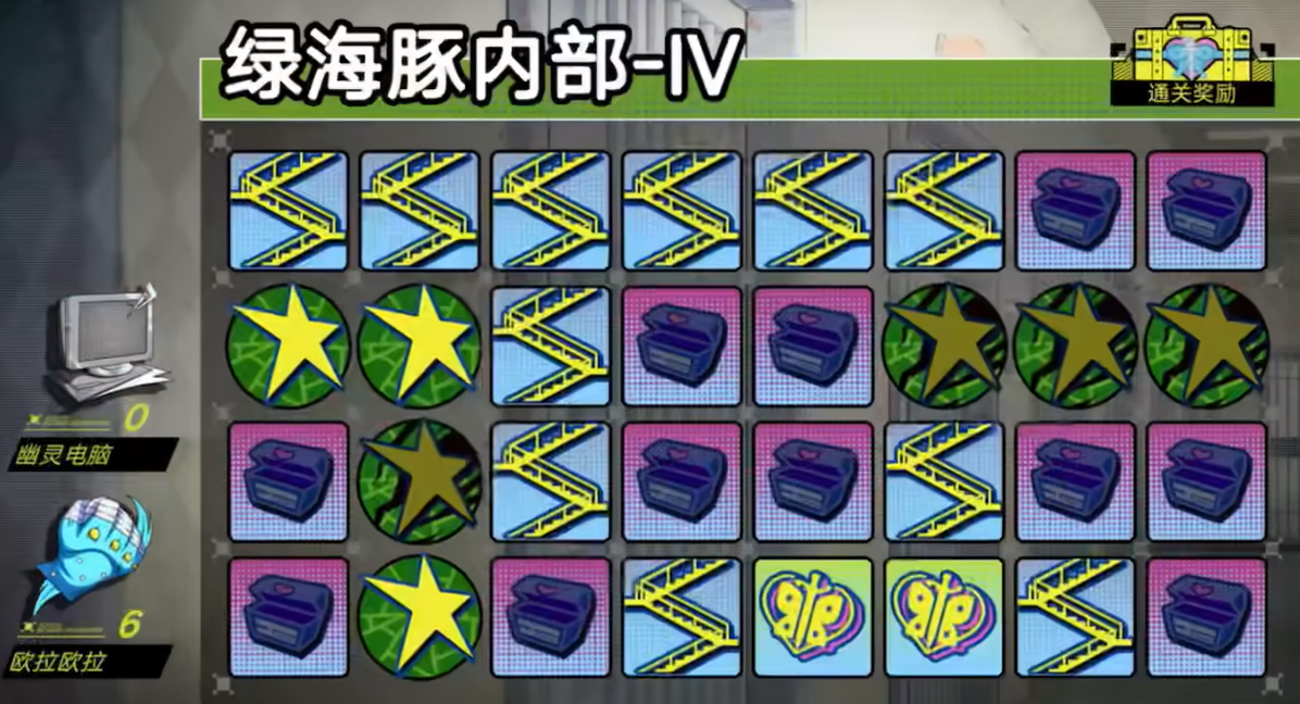 无期迷途绿海豚4怎么打