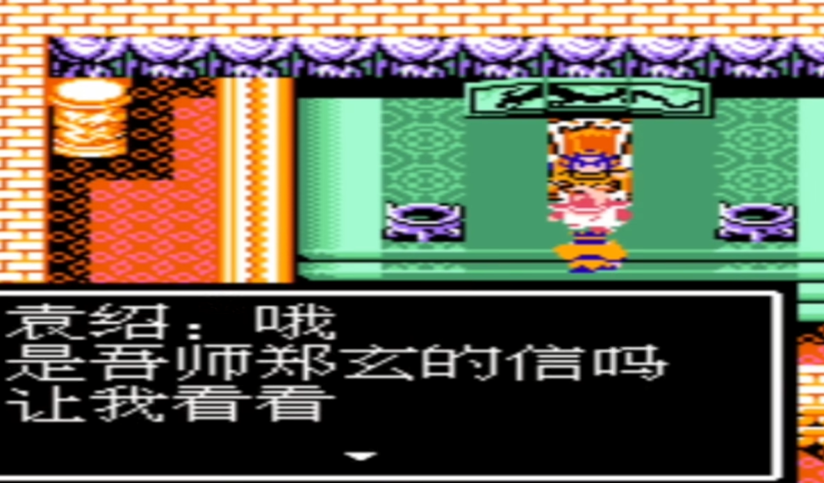 吞食天地2书信复制怎么操作 吞食天地2书信复制怎么操作